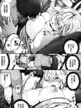 [風與herlay與NtR製作][牡丹もちと] 学校でイこう！_057