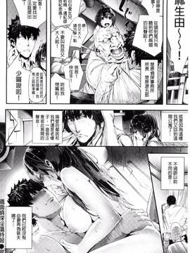 [風與herlay與NtR製作][牡丹もちと] 学校でイこう！_124