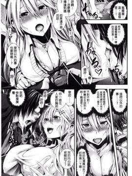 [風與herlay與NtR製作][牡丹もちと] 学校でイこう！_131