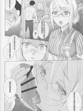 (C91) [インペリアルチキン (藤坂空樹)] ショッピ! (艦隊これくしょん -艦これ-)_0011