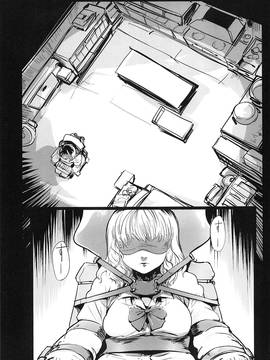 [沒有漢化] (いのけっと2) [ムカデ島 (窓)] 生を乞いて叫を得る_003