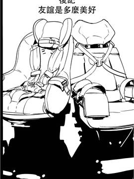 [沒有漢化] (いのけっと2) [ムカデ島 (窓)] 生を乞いて叫を得る_019