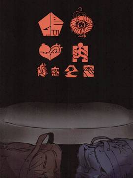 [沒有漢化] (いのけっと2) [ムカデ島 (窓)] 生を乞いて叫を得る_021