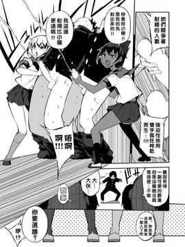 [沒有漢化] [F4U]ダブルツインデュアルスタンダードツヴァイ(COMIC X-EROS #50)_0004