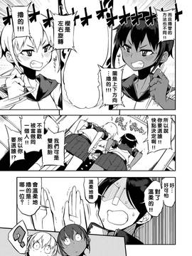 [沒有漢化] [F4U]ダブルツインデュアルスタンダードツヴァイ(COMIC X-EROS #50)_0006