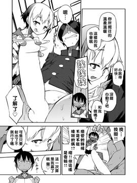 [沒有漢化] [F4U]ダブルツインデュアルスタンダードツヴァイ(COMIC X-EROS #50)_0008