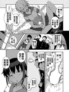 [沒有漢化] [F4U]ダブルツインデュアルスタンダードツヴァイ(COMIC X-EROS #50)_0012
