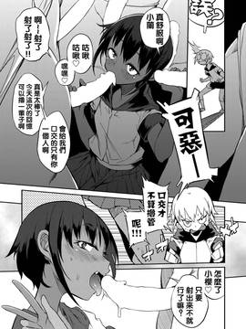 [沒有漢化] [F4U]ダブルツインデュアルスタンダードツヴァイ(COMIC X-EROS #50)_0014