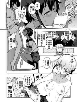 [沒有漢化] [F4U]ダブルツインデュアルスタンダードツヴァイ(COMIC X-EROS #50)_0015