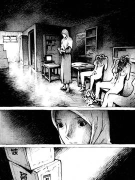 [沒有漢化] [Kharisma Jati] Mutilasi Chapter 10_003