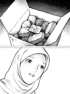 [沒有漢化] [Kharisma Jati] Mutilasi Chapter 10_005