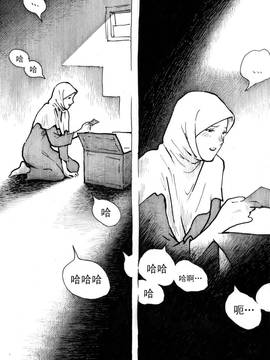 [沒有漢化] [Kharisma Jati] Mutilasi Chapter 10_006