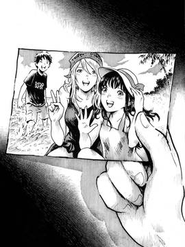 [沒有漢化] [Kharisma Jati] Mutilasi Chapter 10_009