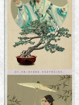 《画中仙》琳琅 C O S P L A Y_0002