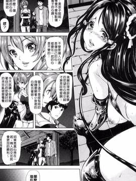 [弥美津ヒロ] カーライフ♥カーセックス_051