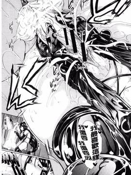 [弥美津ヒロ] カーライフ♥カーセックス_079