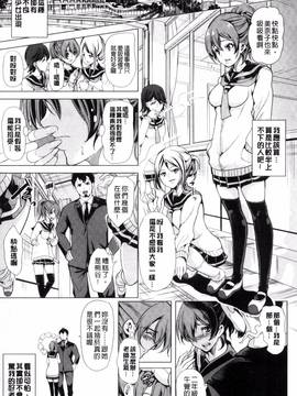 [弥美津ヒロ] カーライフ♥カーセックス_085