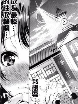 [弥美津ヒロ] カーライフ♥カーセックス_135