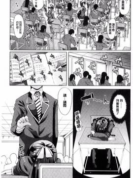 [弥美津ヒロ] カーライフ♥カーセックス_139