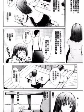 [潮風サンゴ] 初エッチは妹でした_044