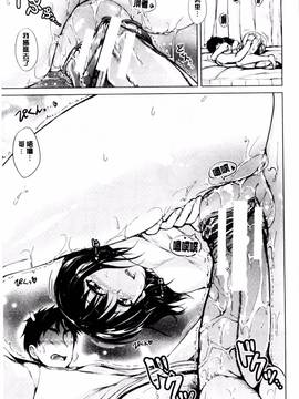 [潮風サンゴ] 初エッチは妹でした_095