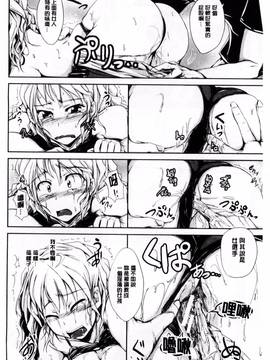[潮風サンゴ] 初エッチは妹でした_126