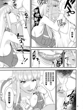[最愛大屁屁x漢化組漢化組] (C91) [JACK-POT (じゅら)] フェラチオクイーン麗子の日常 (こちら葛飾区亀有公園前派出所)_0014