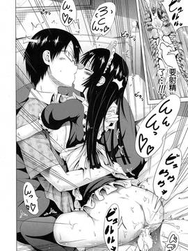 [大河Eru汉化](成年コミック) COMIC 夢幻転生 Love mare 序章 2016年10月号_035