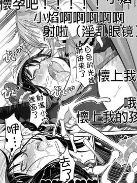 [沒有漢化](C89) (doujinshi) [ガジェット工房(A-10 俺と海 GOMOS)] GIRLIE EX：02 (魔法少女まどか☆マギカ)_0026