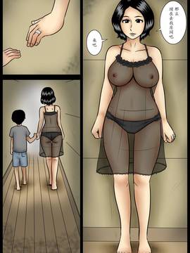 [魔劍个人汉化][みかん堂] カクレテ_05
