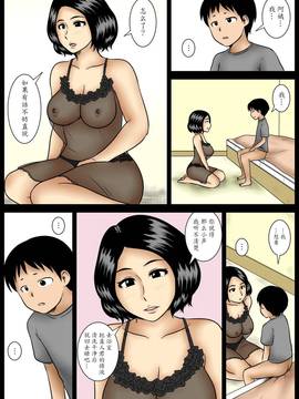 [魔劍个人汉化][みかん堂] カクレテ_14