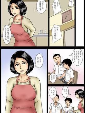 [魔劍个人汉化][みかん堂] カクレテ_24