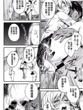[無洗米] アクメカタログ_047