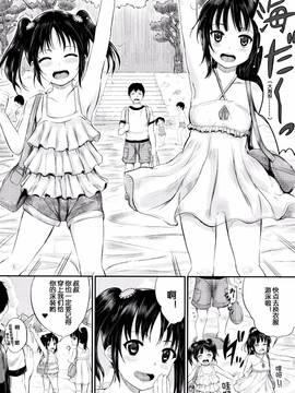 [国崎蛍] いいなりハウスキーパー (子供だってエッチなの) 02 [鬼畜王汉化组]_06_P048
