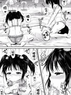 [国崎蛍] いいなりハウスキーパー (子供だってエッチなの) 02 [鬼畜王汉化组]_15_P057