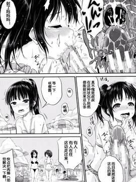 [国崎蛍] いいなりハウスキーパー (子供だってエッチなの) 02 [鬼畜王汉化组]_17_P059