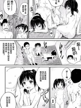 [国崎蛍] いいなりハウスキーパー (子供だってエッチなの) 02 [鬼畜王汉化组]_30_P072