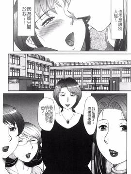 [風船クラブ] 息子と私の初交尾…見てください～母子のすすめ『姦』_074