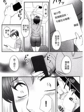 [風船クラブ] 息子と私の初交尾…見てください～母子のすすめ『姦』_077