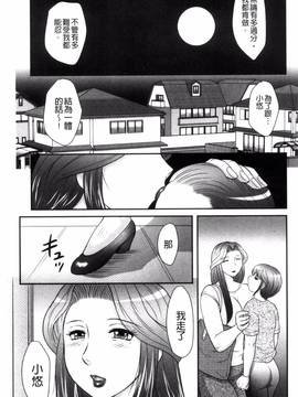 [風船クラブ] 息子と私の初交尾…見てください～母子のすすめ『姦』_092