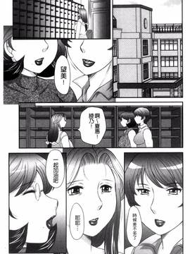 [風船クラブ] 息子と私の初交尾…見てください～母子のすすめ『姦』_094