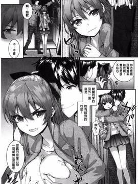 [風與uuz製作][スミヤ] Bitches Plan_033