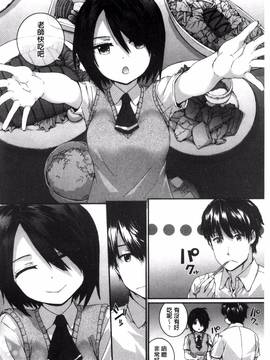 [風與uuz製作][スミヤ] Bitches Plan_158