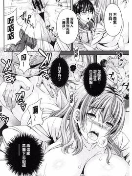 [まりぴょん] 猫宮くんはちょっと変！？_100