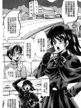[くりつよしひろ] 少女乱交許可証_029