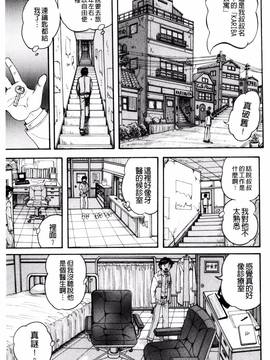 [くりつよしひろ] 少女乱交許可証_112