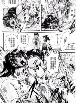 [くりつよしひろ] 少女乱交許可証_141