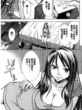 [小國由喜] お姉さんの膣内(なか)でイッて_046