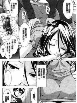[小國由喜] お姉さんの膣内(なか)でイッて_047