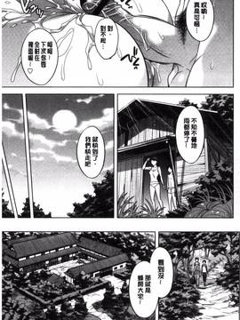 [小國由喜] お姉さんの膣内(なか)でイッて_126